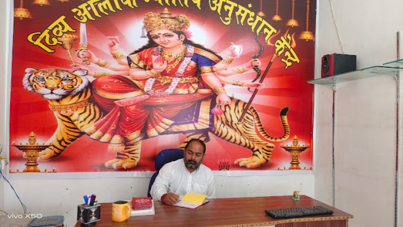 Acharya Ashish Pandit